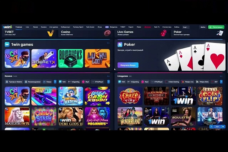Easy Access to Excitement 1win apk download Easy Access to Excitement 1win apk download