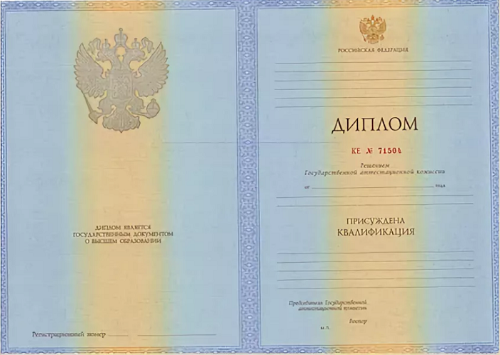 Купить диплом ХНАДУ Как это сделать легально и надежно Купить диплом ХНАДУ Как это сделать легально и надежно
