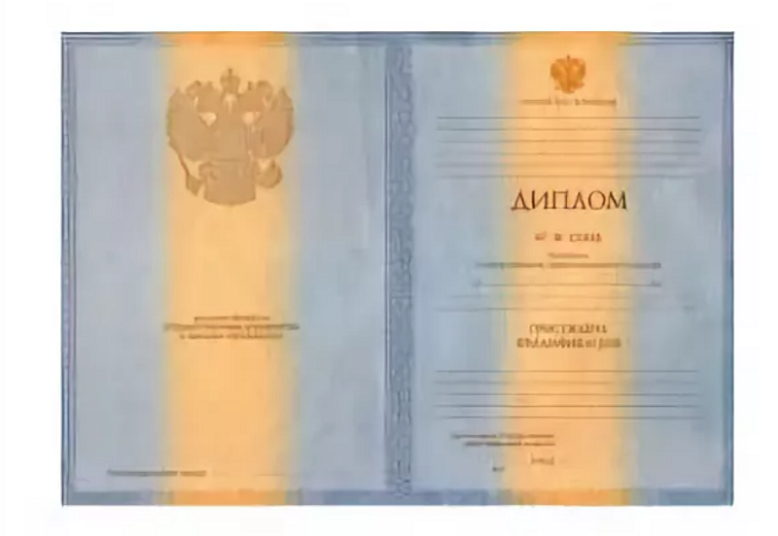 Купить диплом ХНАДУ Как это сделать легально и надежно Купить диплом ХНАДУ Как это сделать легально и надежно