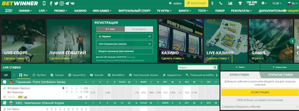 Betwinner Promosyon Kodu Avantajlar ve Kullanım Rehberi Betwinner Promosyon Kodu Avantajlar ve Kullanım Rehberi
