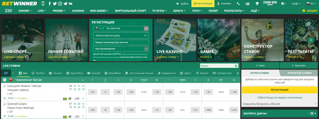 Métodos de pagamento Betwinner Guia Completa para Depósitos e Saques