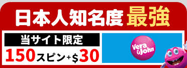新規オンラインカジノ 入金不要ボーナスを徹底解説 新規オンラインカジノ 入金不要ボーナスを徹底解説